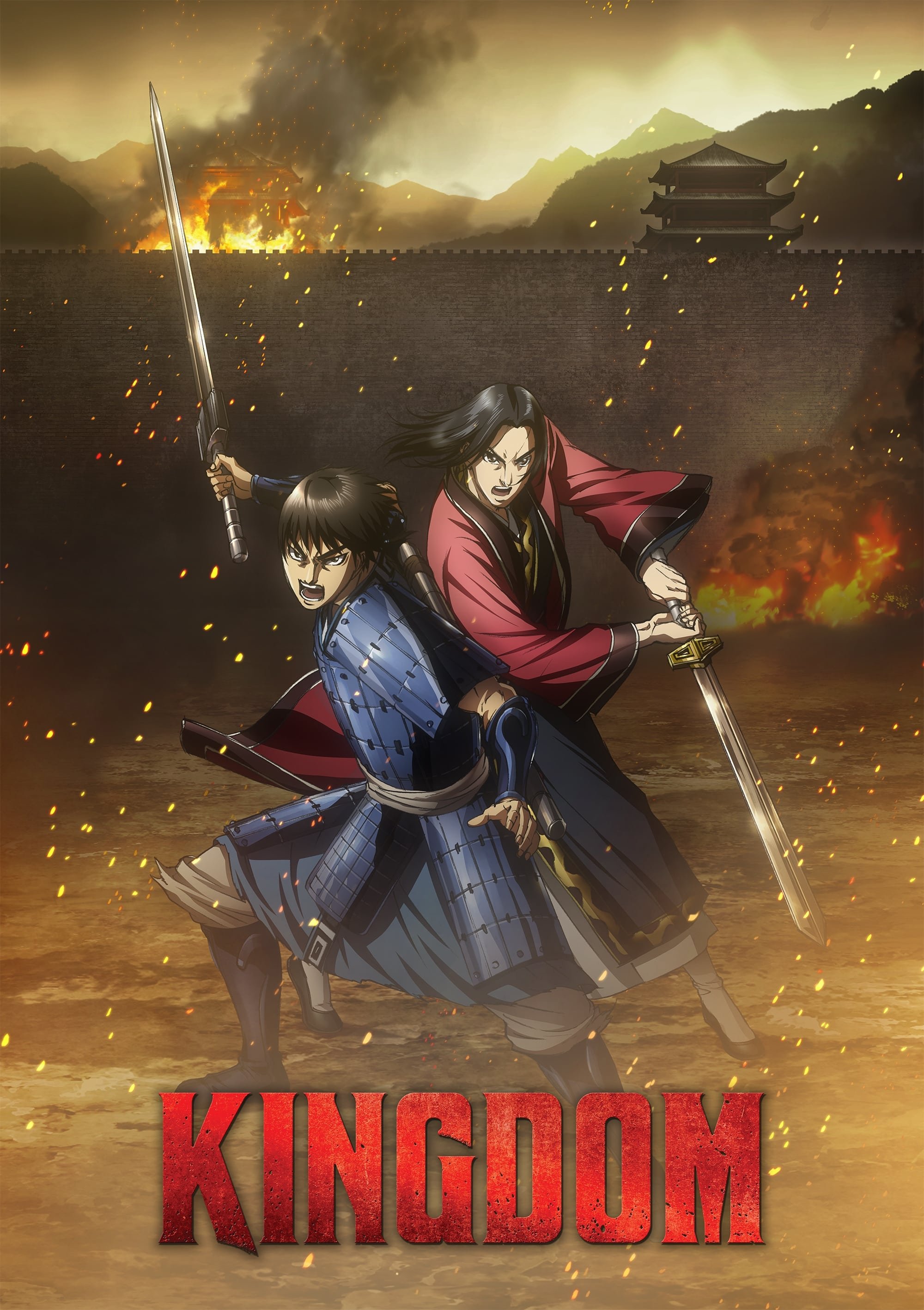 Season 2